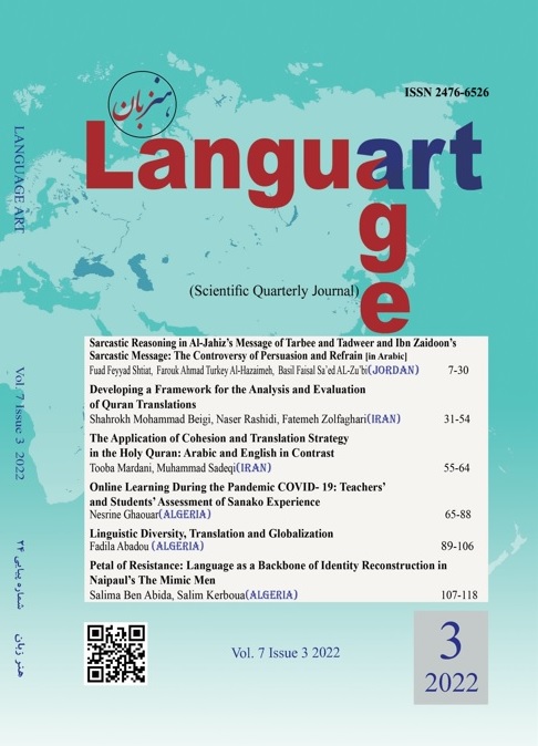 					View Vol. 7 No. 3 (2022): Language Art
				